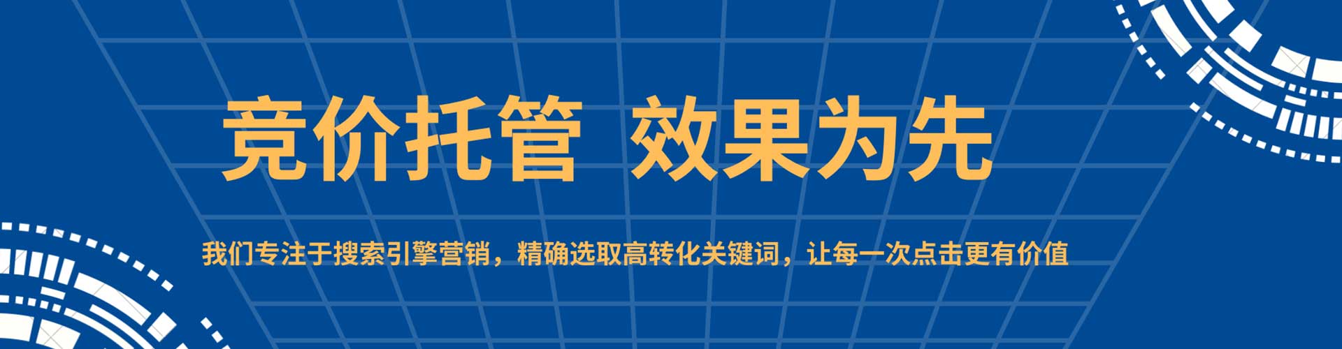 双牌信息流开户
