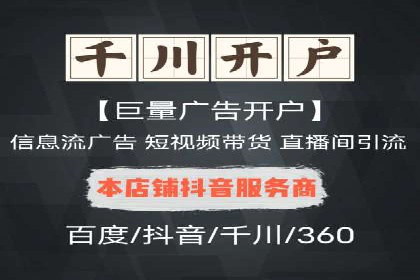 提升转化率：SEM推广优化的实战案例